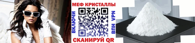 Купить наркотик аптеки Называевск Метамфетамин Меф мяу мяу АМФЕТАМИН ГАШ Кокаин