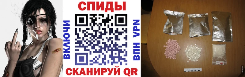 Amphetamine 97%  наркошоп  Называевск 