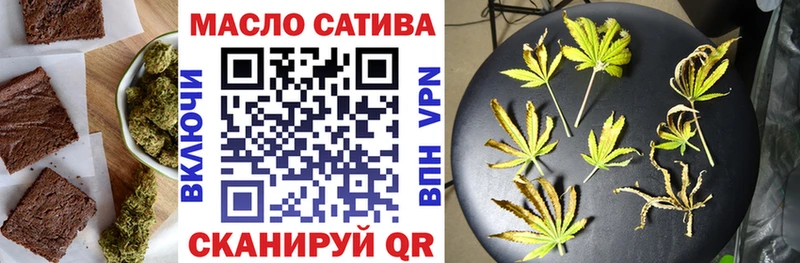 Canna-Cookies марихуана где купить наркоту МЕГА ONION Называевск