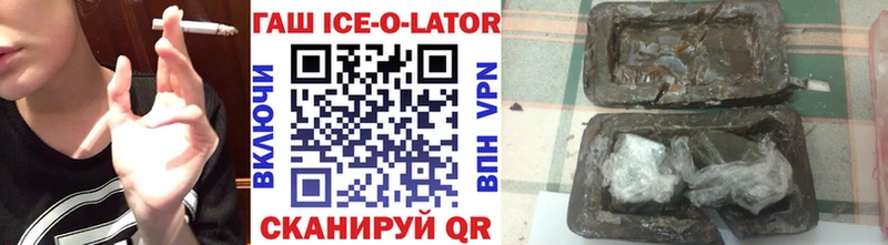 наркошоп  Называевск  ГАШ 40% ТГК 