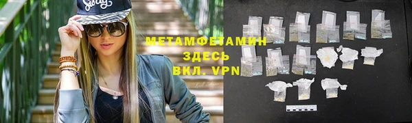 МДМА Куйбышев