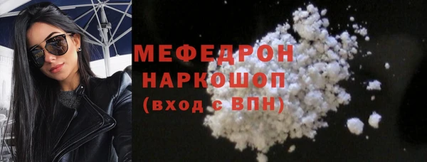 соль курить ск Красноперекопск