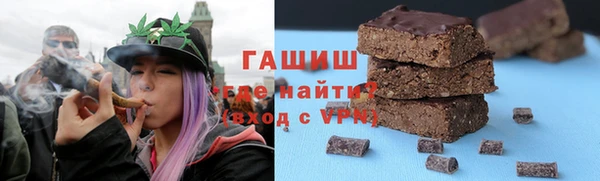 гашиш Лагань