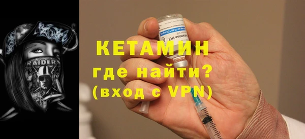 кокаин премиум Ладушкин