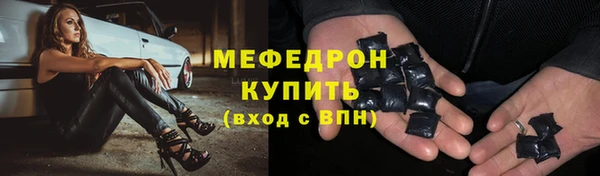 МДМА Куйбышев