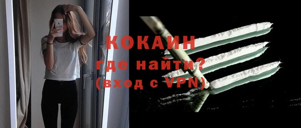кокаин премиум Ладушкин
