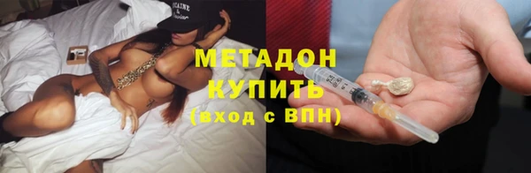кокаин премиум Ладушкин