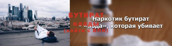тгк Кукмор