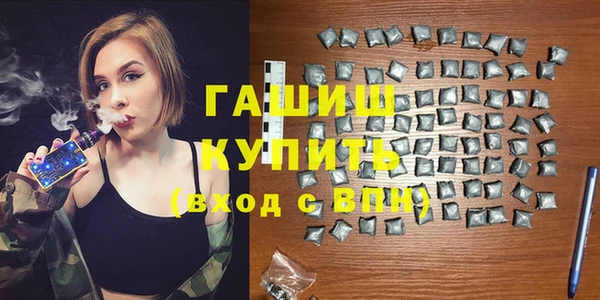 кокаин премиум Ладушкин