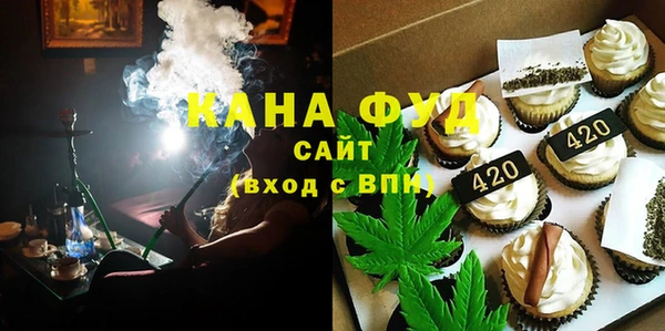 мет Лабытнанги