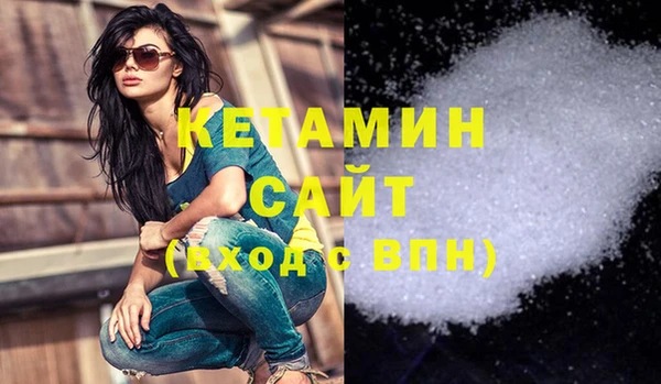 кокаин премиум Ладушкин
