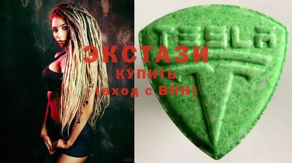 МДМА Куйбышев