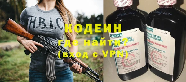 амфетамин Кулебаки