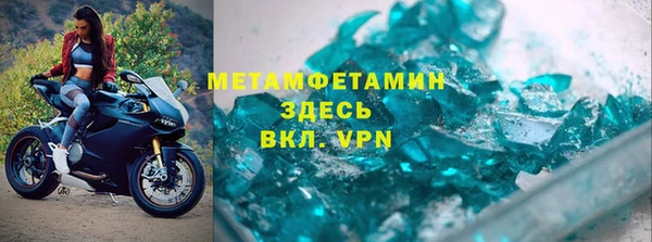 мет Лабытнанги