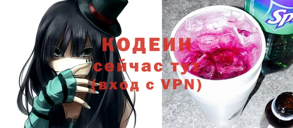кокаин премиум Ладушкин