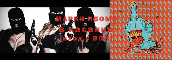 амфетамин Кулебаки