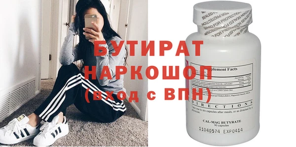 амфетамин Кулебаки
