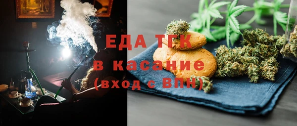 амфетамин Кулебаки