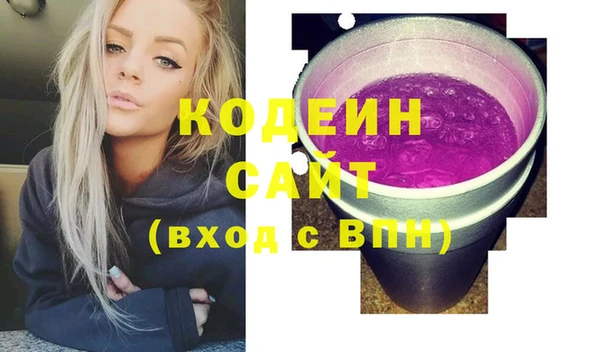 МДМА Куйбышев