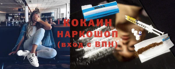 кокаин премиум Ладушкин