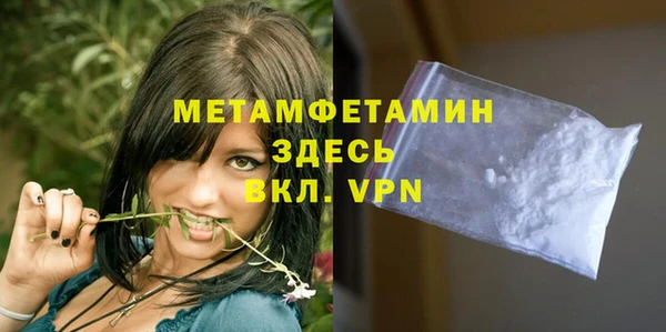 мет Лабытнанги