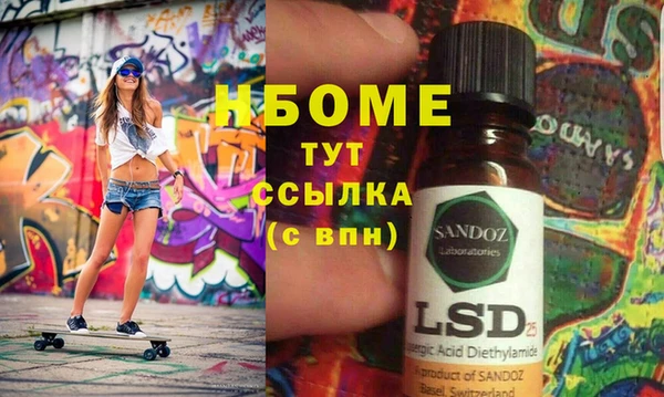 МДМА Куйбышев