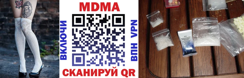 МДМА VHQ  дарк нет Telegram  Называевск 