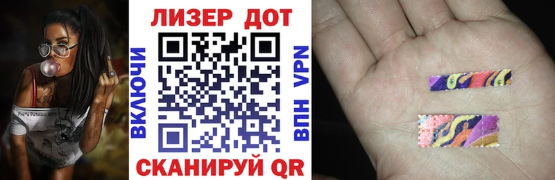 Марки 25I-NBOMe 1500мкг  Называевск 