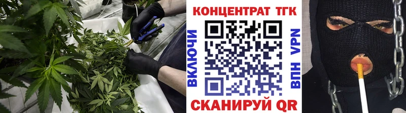 ТГК гашишное масло  Называевск 