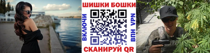 Бошки марихуана White Widow сколько стоит Называевск